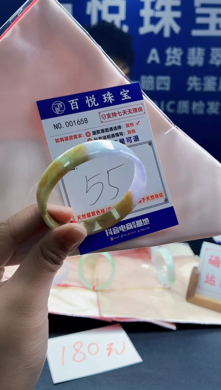 未镶嵌手镯翡翠叮当镯公主镯