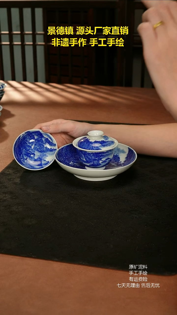 景德镇手工手绘陶瓷