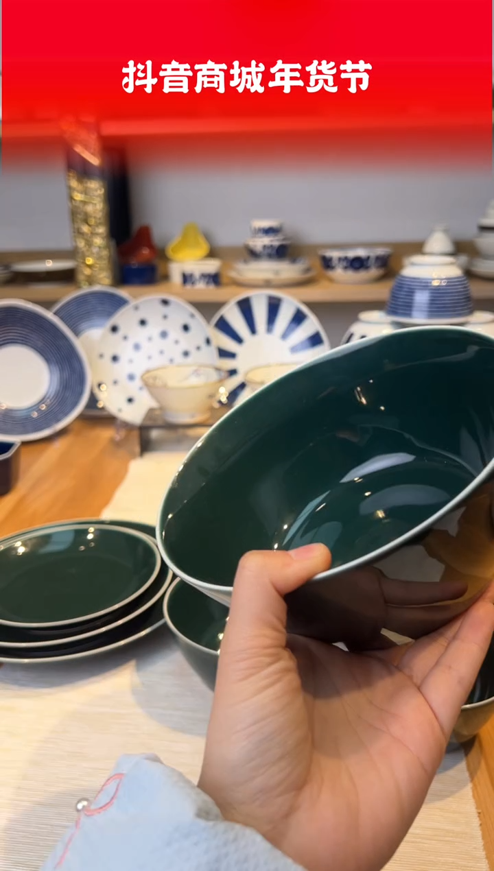 【闪购商品】盘白山 ﾋﾞｽﾀ 深鉢(大) 深緑