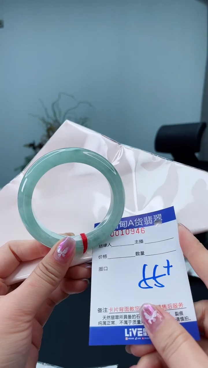 未镶嵌手镯翡翠葱*1