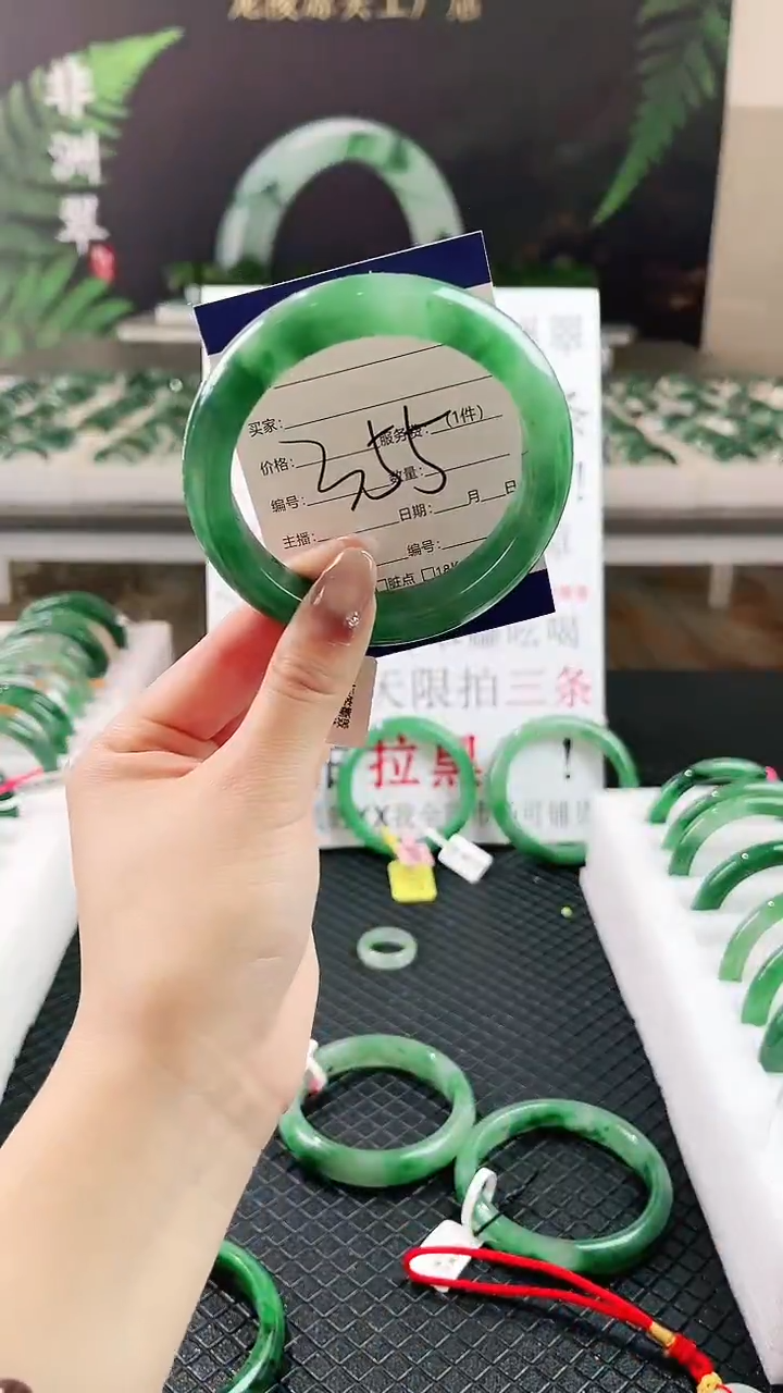 未镶嵌手镯石英质玉（非洲翠）微瑕一经发货运费不退介意勿拍