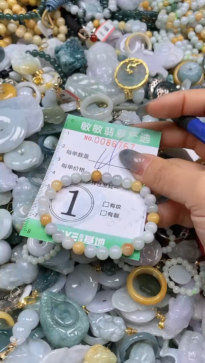 【闪购商品】翡翠颈饰未镶嵌闪购0086767