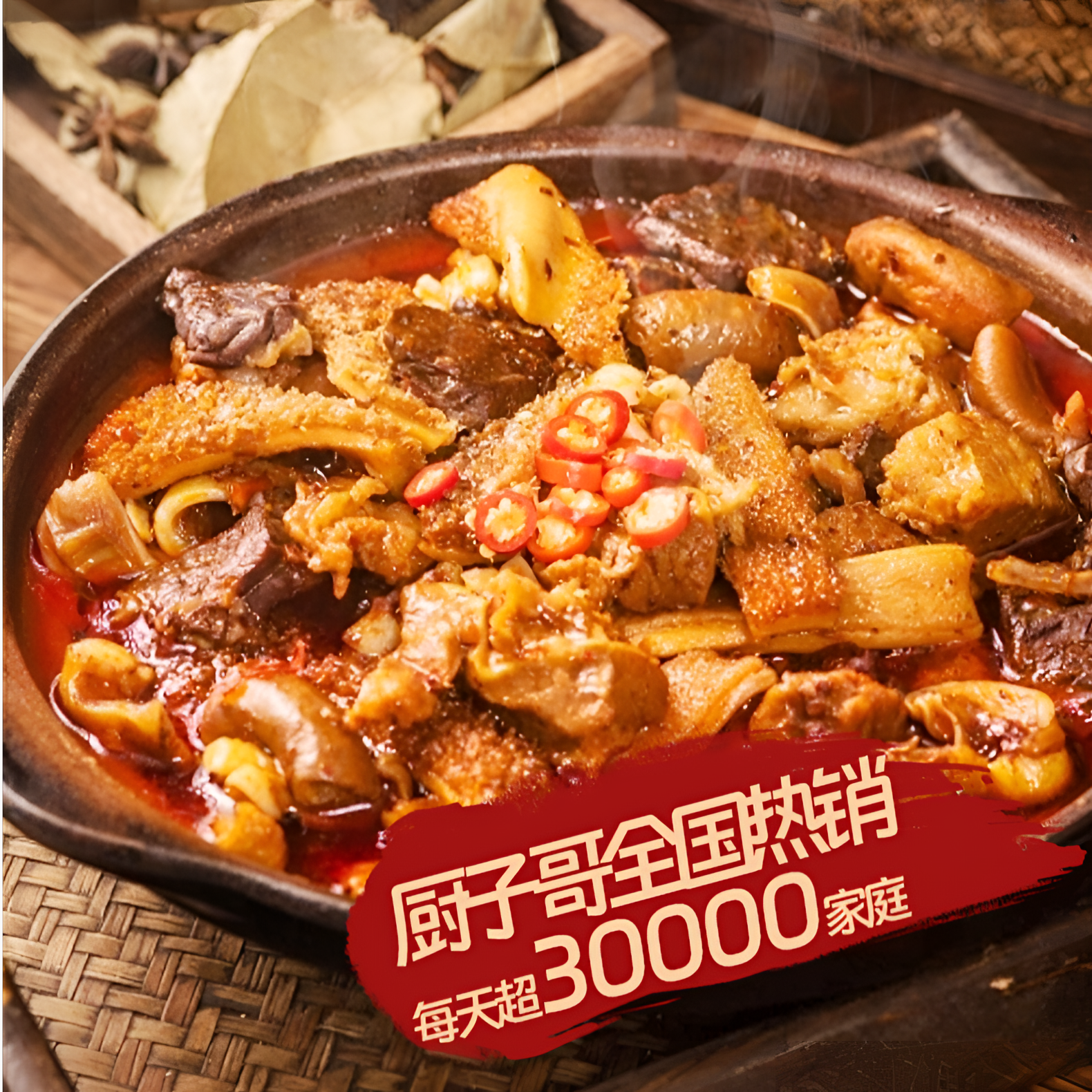 牛杂煲860克*2装加热即食大份量营养美味好吃牛杂火锅