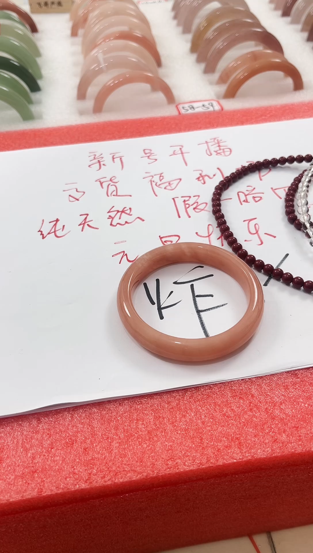 未镶嵌手镯石英质玉15-57