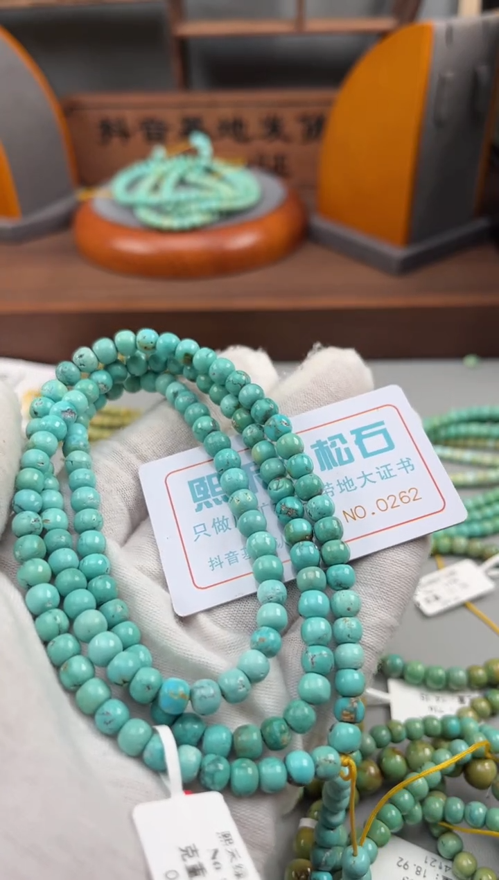 【闪购商品】绿松石松石未镶嵌0262