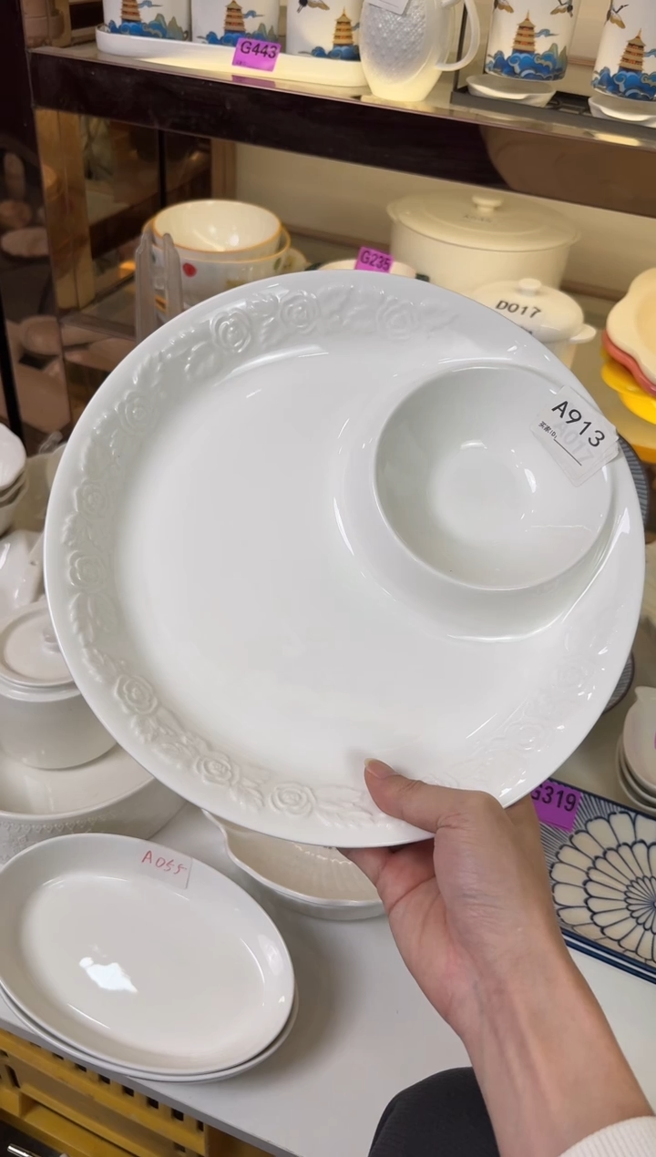 瓷片A913-1个         【微瑕】