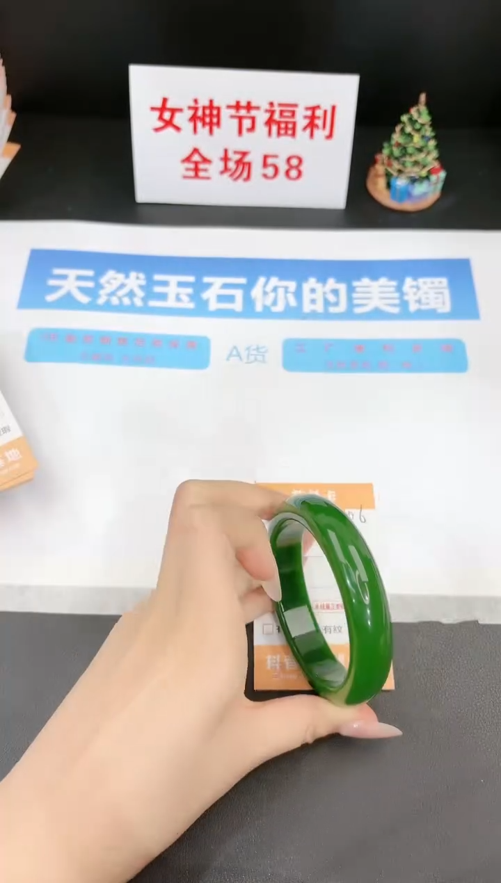 【闪购商品】石英质玉手镯未镶嵌306