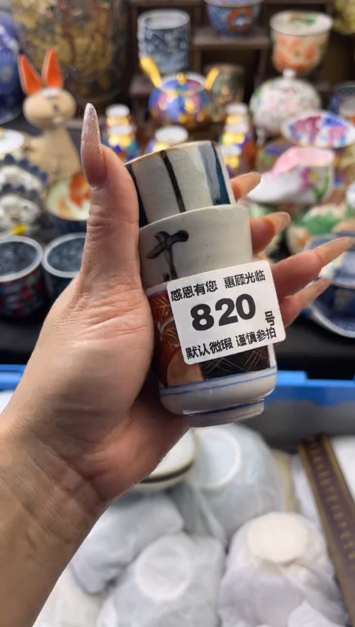 【闪购商品】瓷片820号六六工艺品瓷器