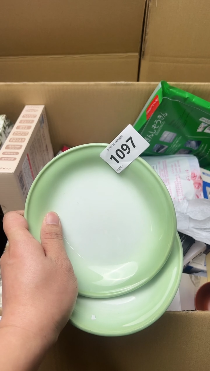 瓷1097李杨甄选优品2号