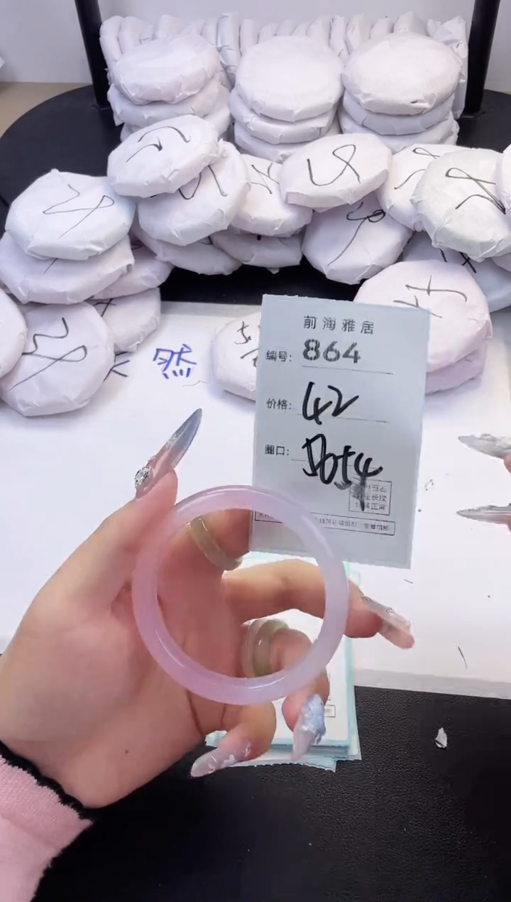 【闪购商品】玛瑙/玉髓手镯未镶嵌864