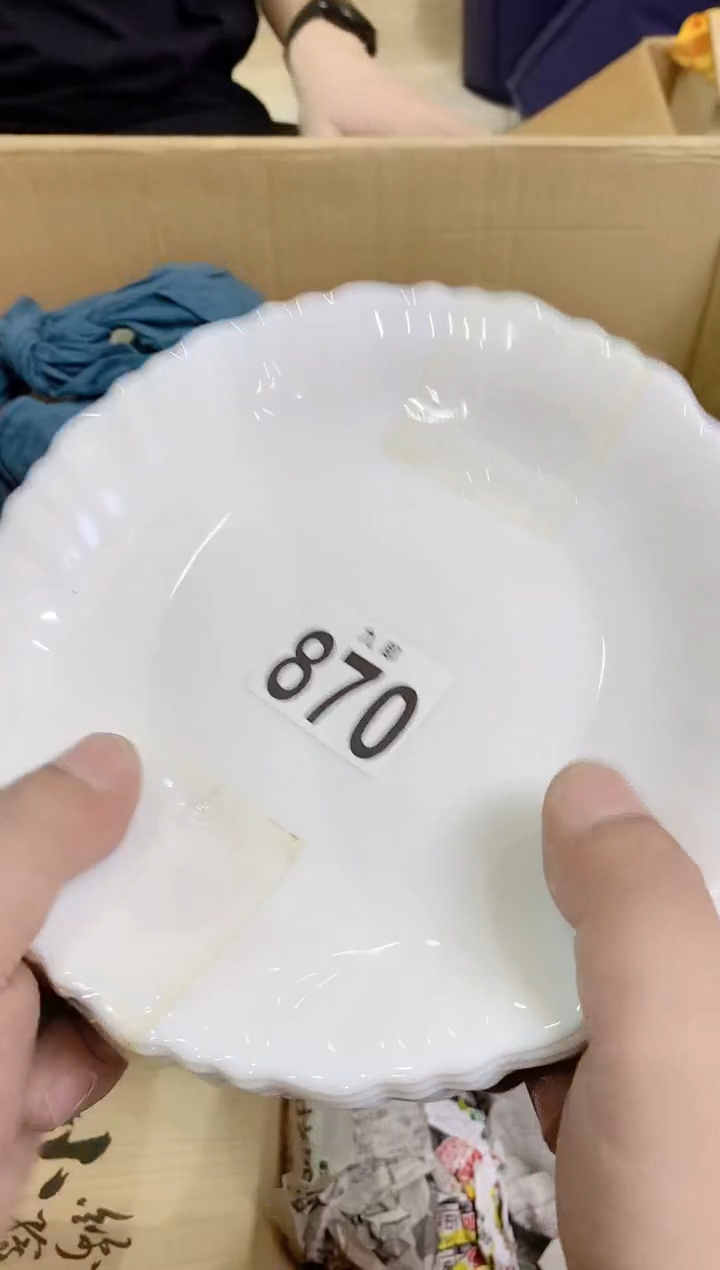 【闪购商品】瓷片870用户0035699   