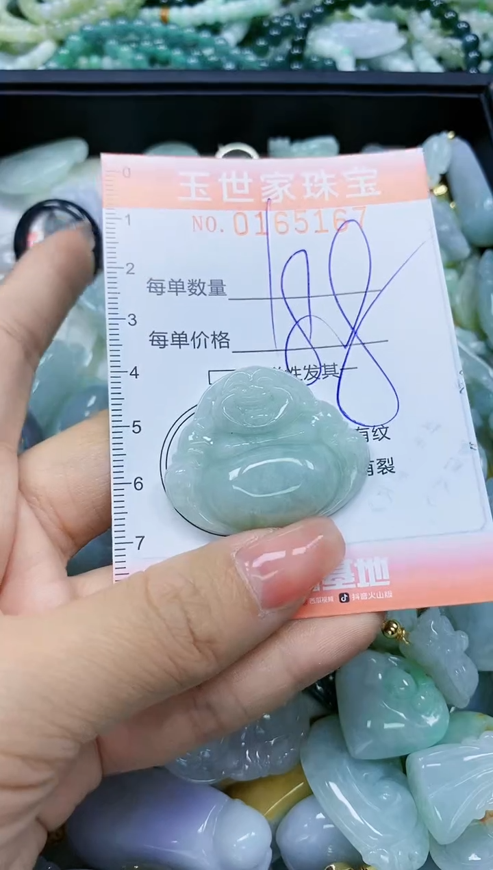 【闪购商品】翡翠颈饰未镶嵌闪购0165167