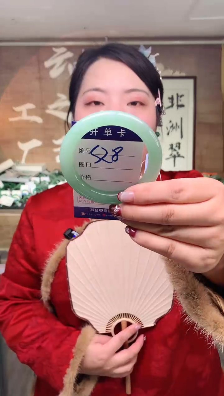 【闪购商品】石英质玉手镯未镶嵌云之玉工厂 序号 28