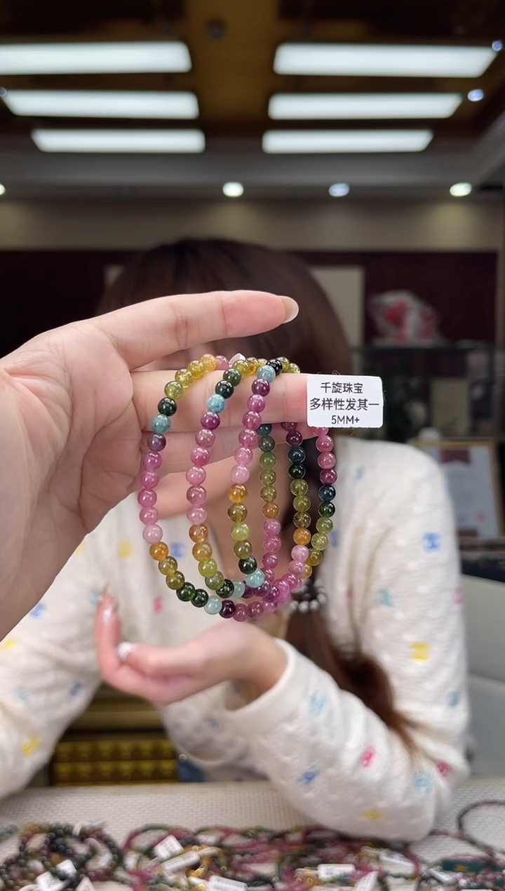 未镶嵌/碧玺5mm+多圈多样性发货