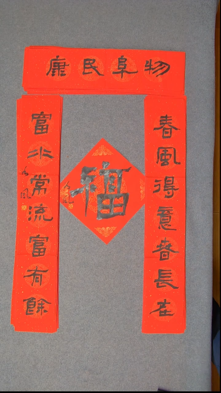 书法洪国峰 山东济宁105*18*2尺寸 68*17尺寸横批福字34*34尺寸