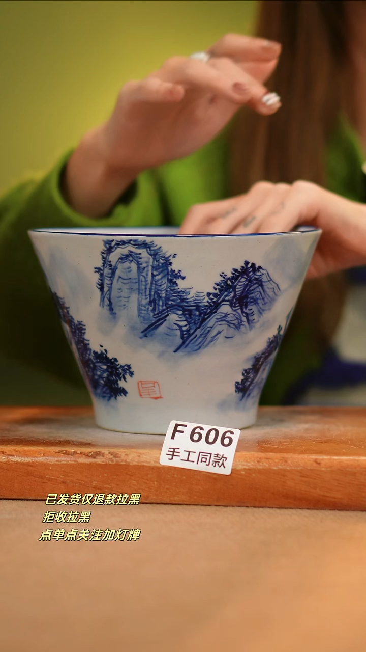 【闪购商品】其他F606窑林瓷业瓷器