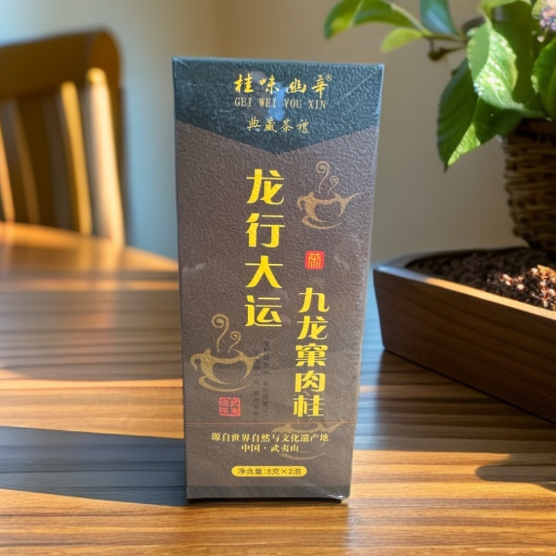 桂味幽辛 龙行大运 九龙窠肉桂 8g*2泡