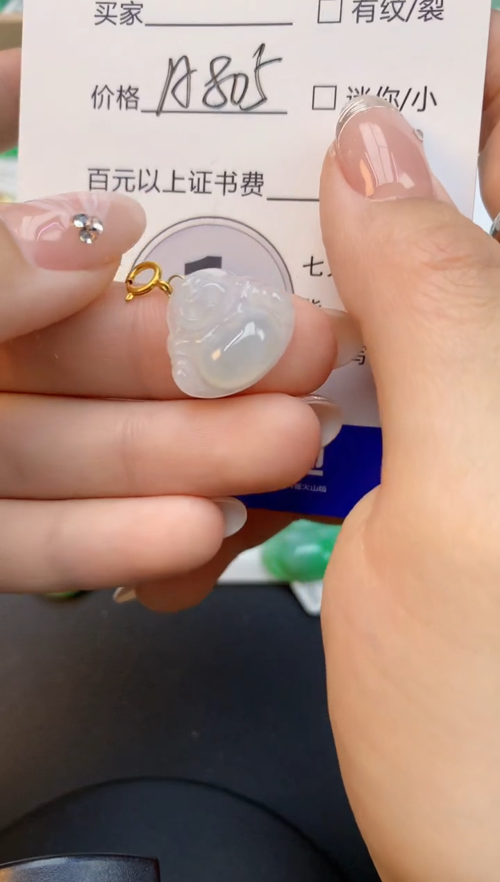 颈饰未镶嵌翡翠天然缅甸a货翡翠百元以上9元证书费自理