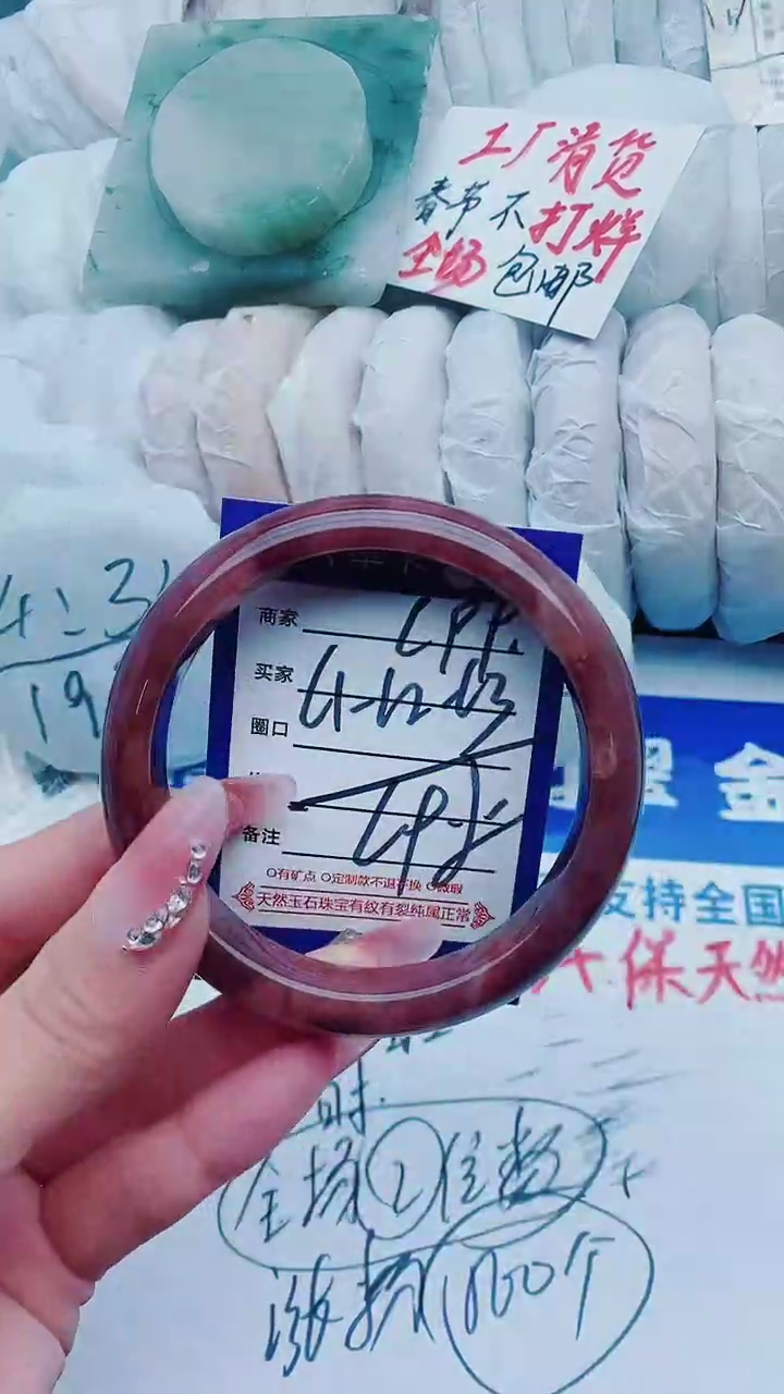 【闪购商品】石英质玉手镯未镶嵌C99+61-62