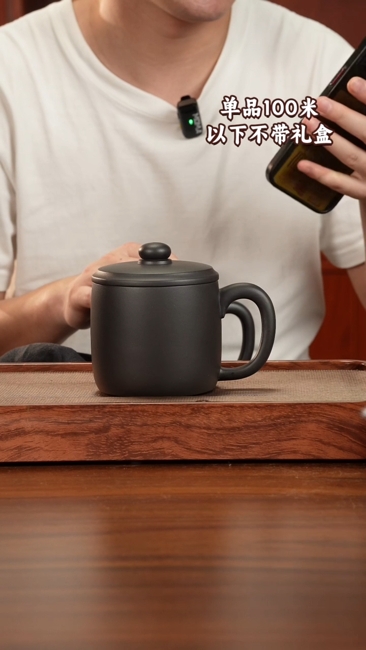 茶杯紫砂石黄泥老板杯500CC