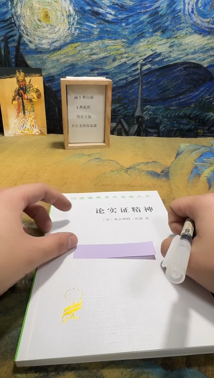 小*风永威书社下单链接