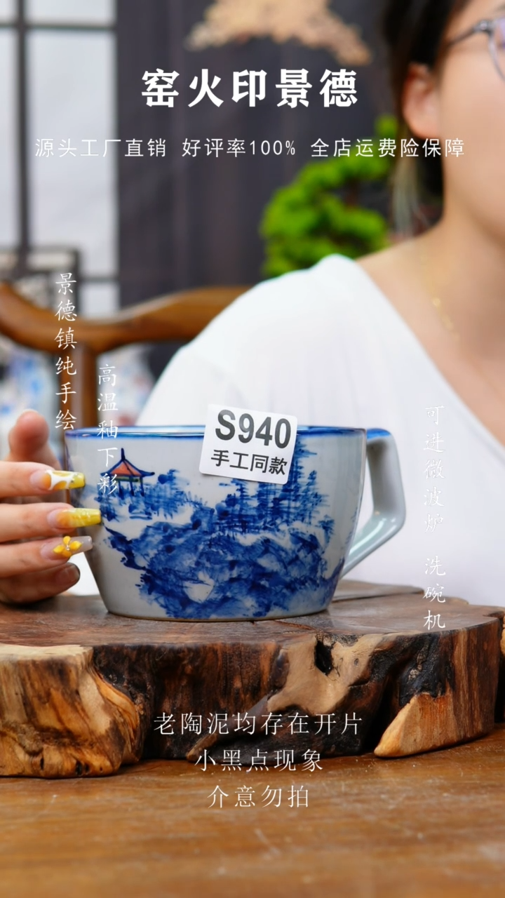 碗940景德镇老陶泥碗