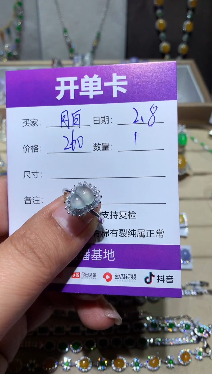 【闪购商品】翡翠耳饰未镶嵌月白珑茏月白珑茏