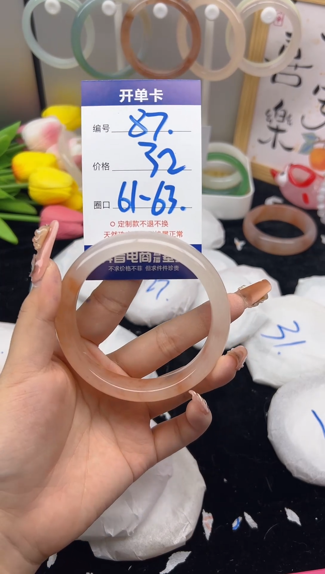 【闪购商品】石英质玉（黄龙玉）手镯未镶嵌87