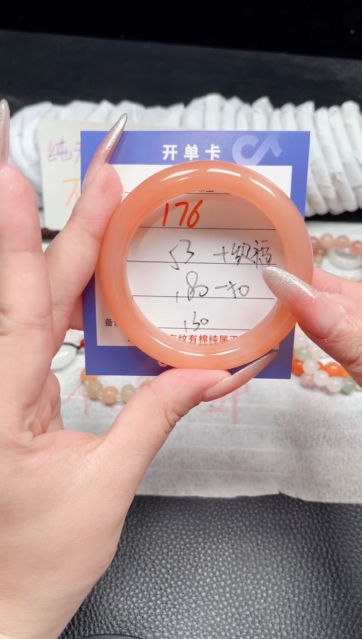 【闪购商品】石英质玉手镯未镶嵌176