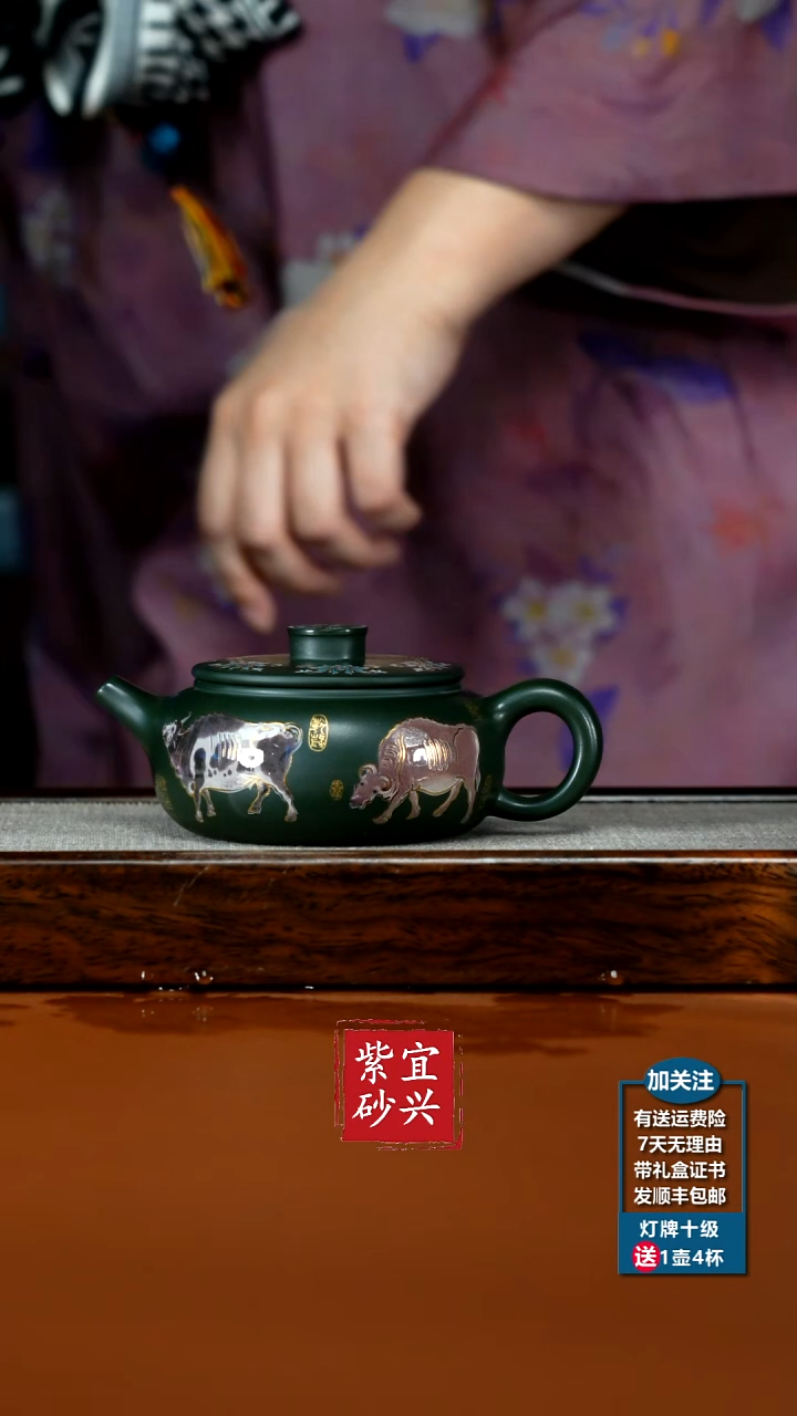 茶壶紫砂李传荣景舟绿泥珐琅彩扁韵250CC