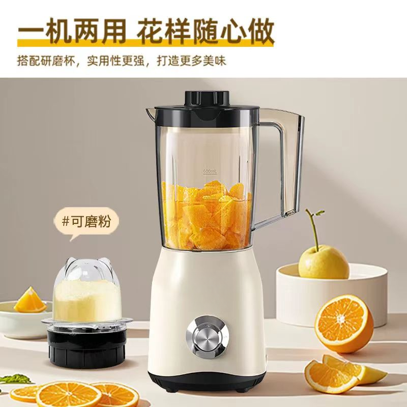 破壁机搅拌料理机免煮破壁机搅拌机大容量