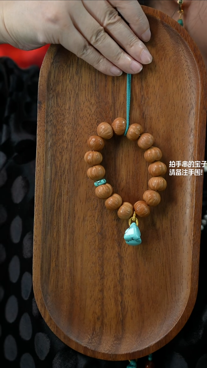 手串橄榄核未镶嵌湖北原矿绿松石(不含绳)YXH-018