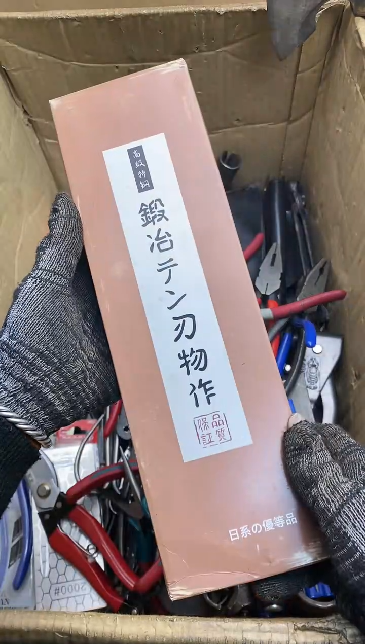 仓**束五金园艺农具厨具工具闪购