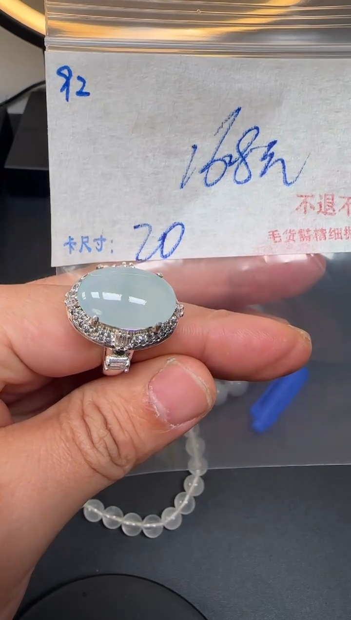  毛货需精细抛光+多样性发1单