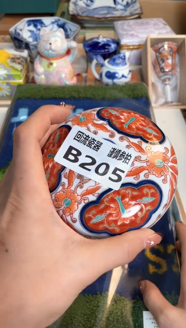 【闪购商品】闪购闪购闪购闪购