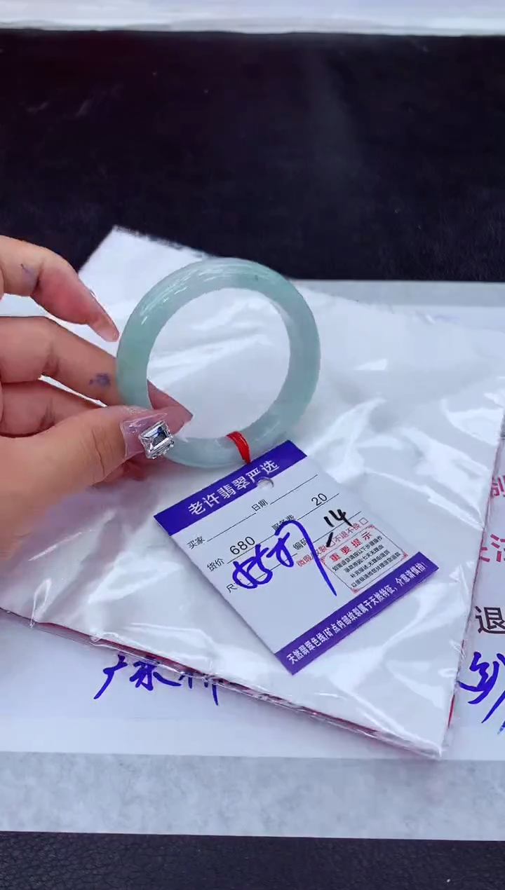 【闪购商品】翡翠手镯未镶嵌11111111111111111