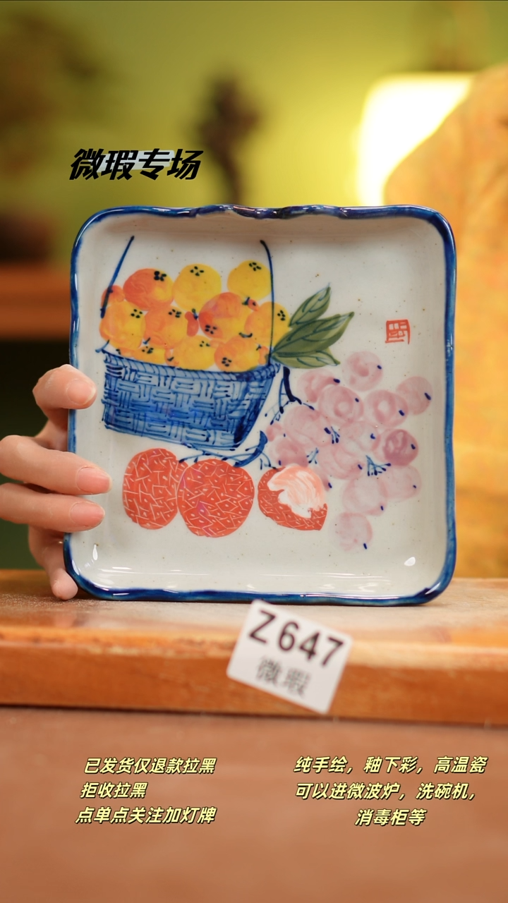 【闪购商品】其他WZ647陶然集器瓷器