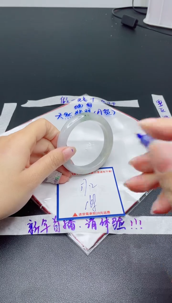 【闪购商品】翡翠手镯未镶嵌我