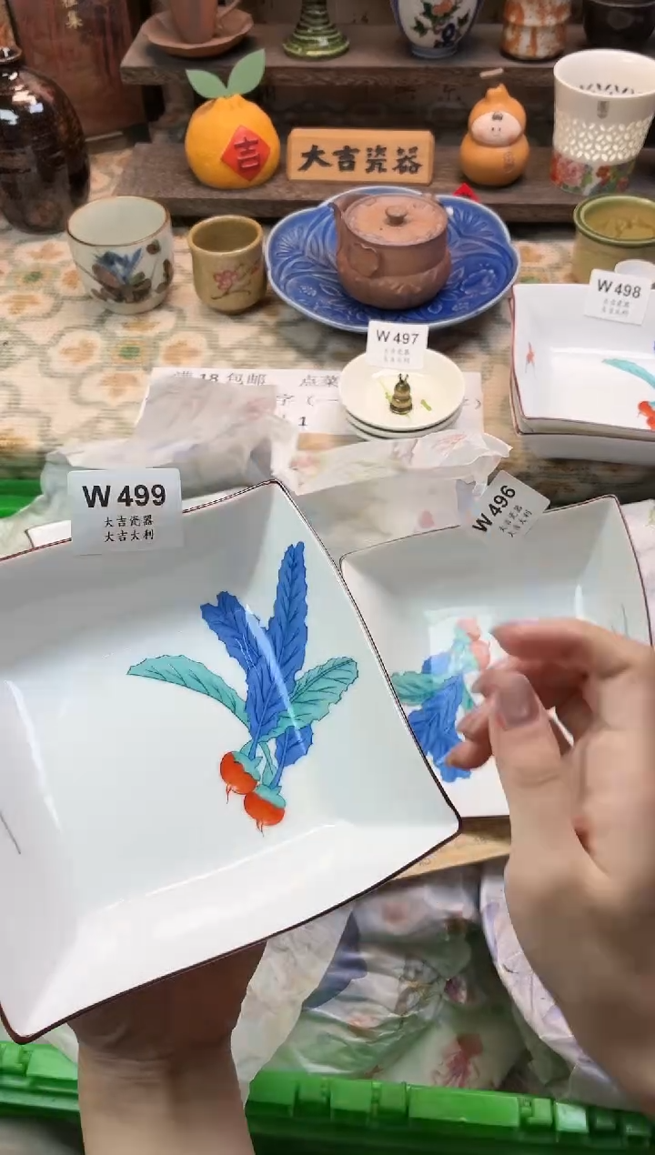 瓷器向****1    W499