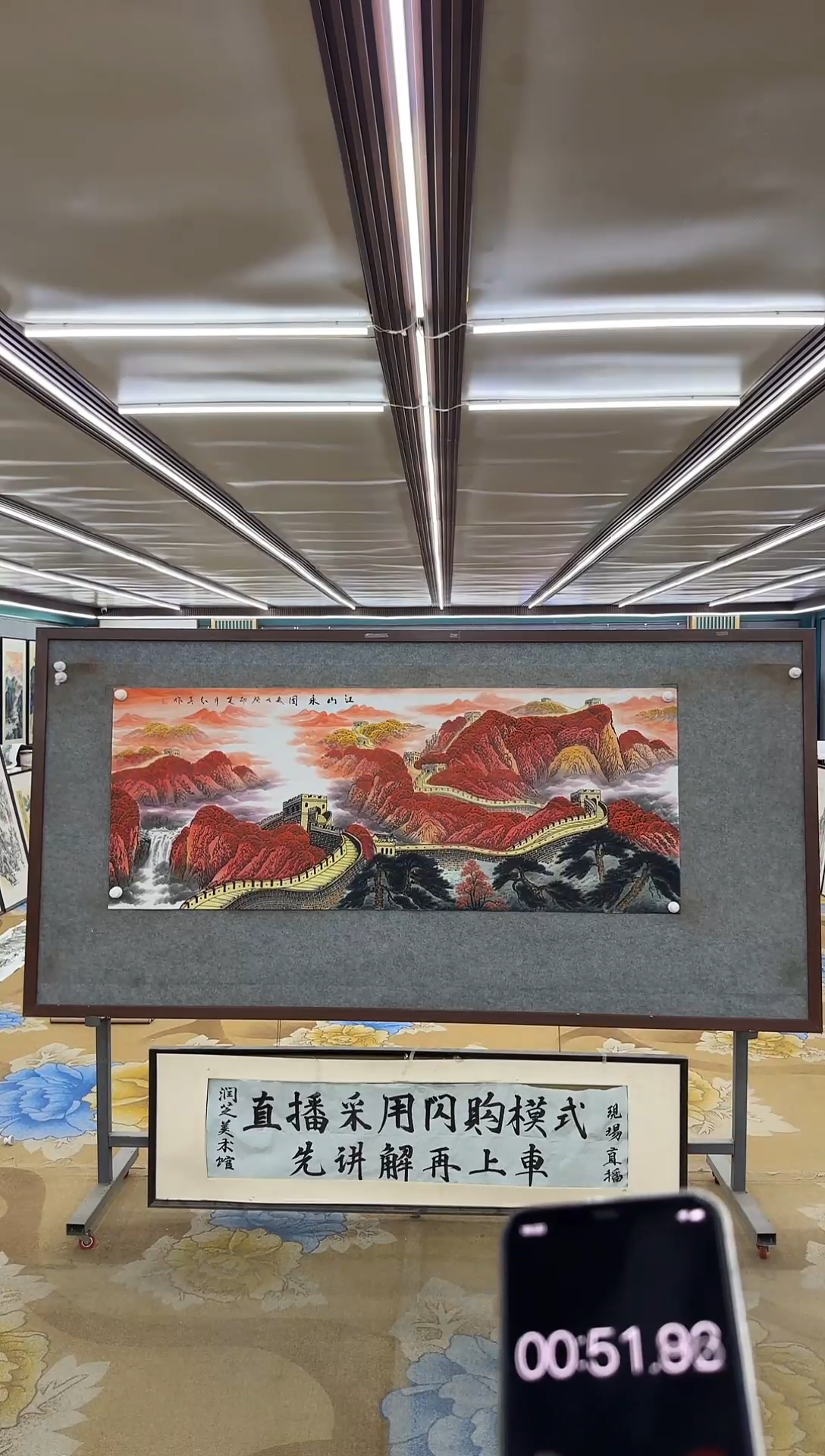 绘画M王红兵-小六尺-山水国画