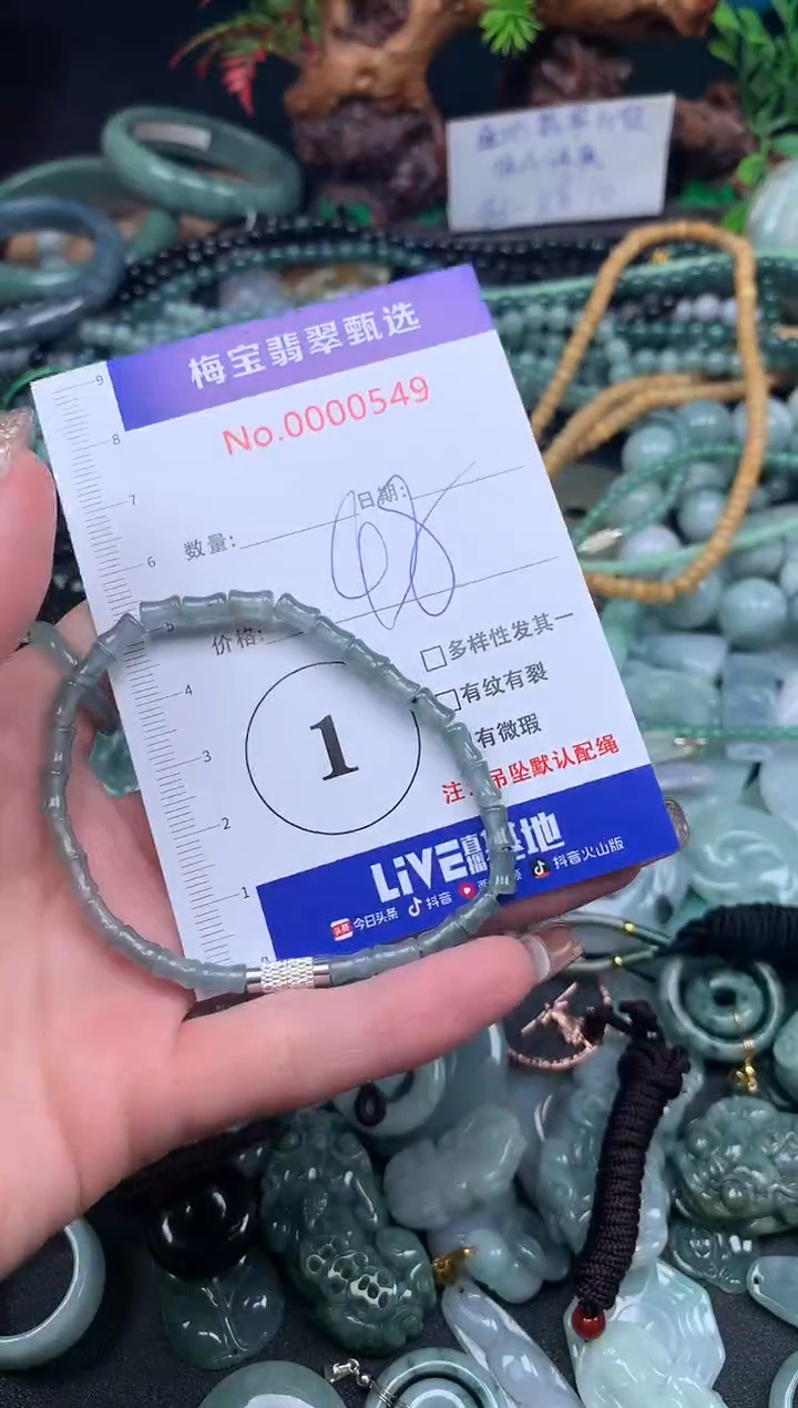 吊坠(不含链)未镶嵌翡翠48