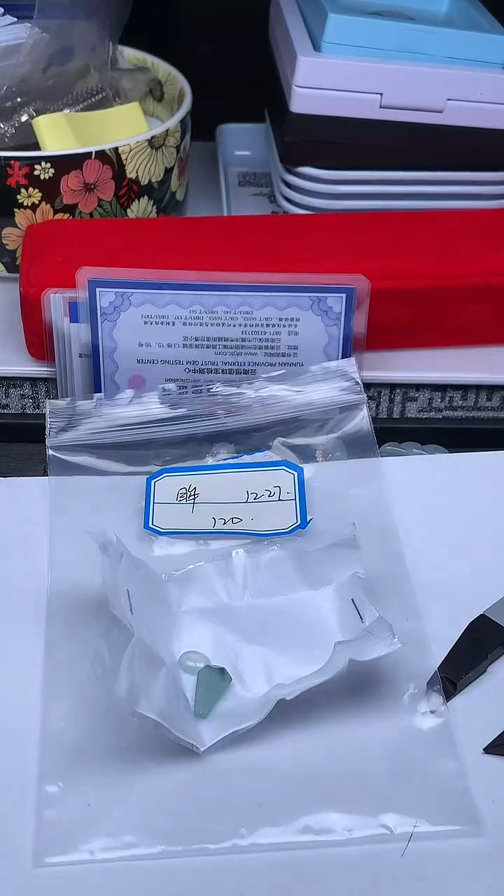 散珠翡翠眸+多样性发货