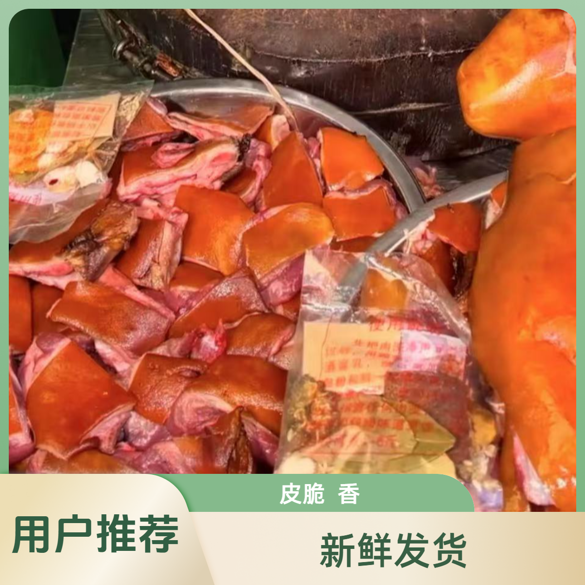 99块4斤到手4斤玉州陆川兴业容县玉林地方特色 现砍新鲜发货