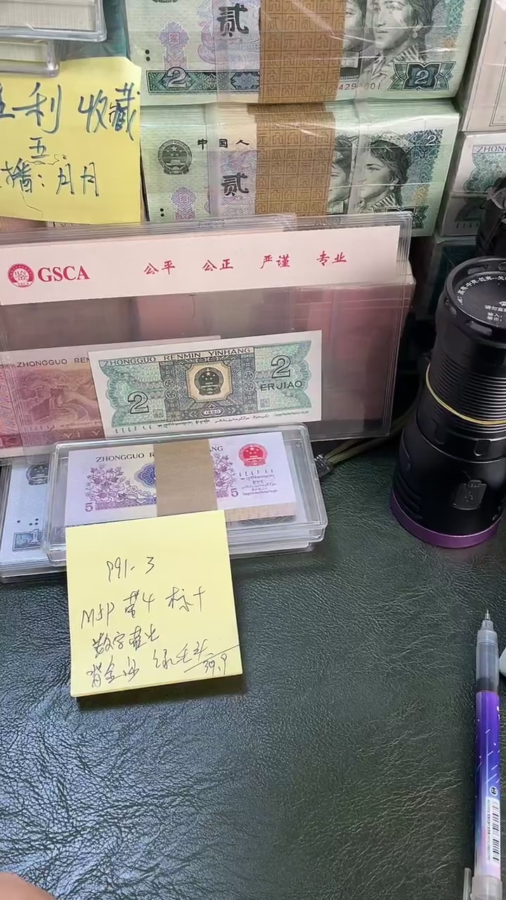 阿*991 M5P 渐变数荧 背金沙 一刀