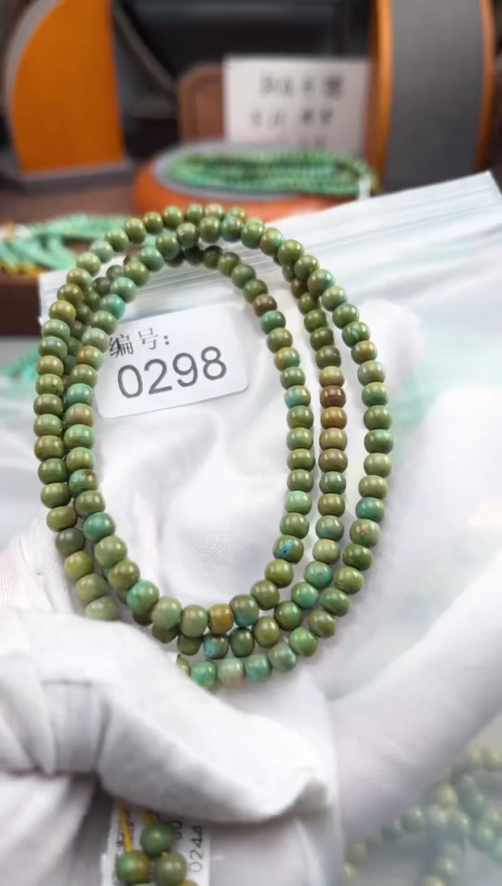 【闪购商品】绿松石松石未镶嵌0298