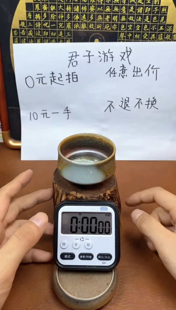 【闪购商品】观寂茶器柴烧专拍链接322