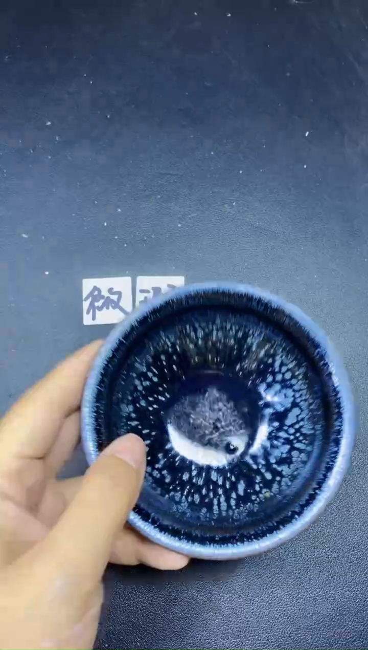 茶盏392                