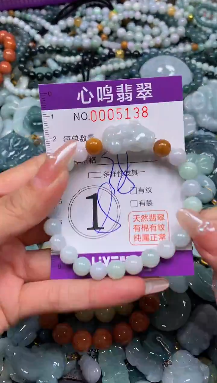 颈饰未镶嵌翡翠闪购005138