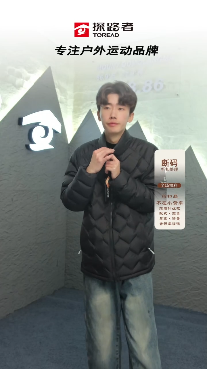 房****争探路者鹅绒轻薄羽绒服