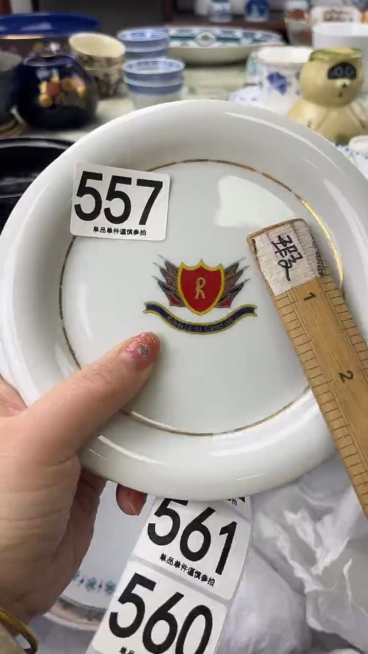 草*557                    